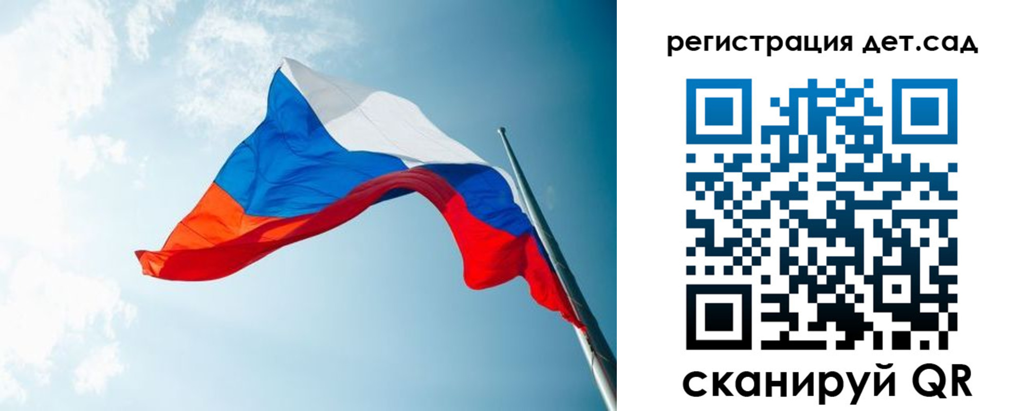 временная регистрация адрес в Липецкая области