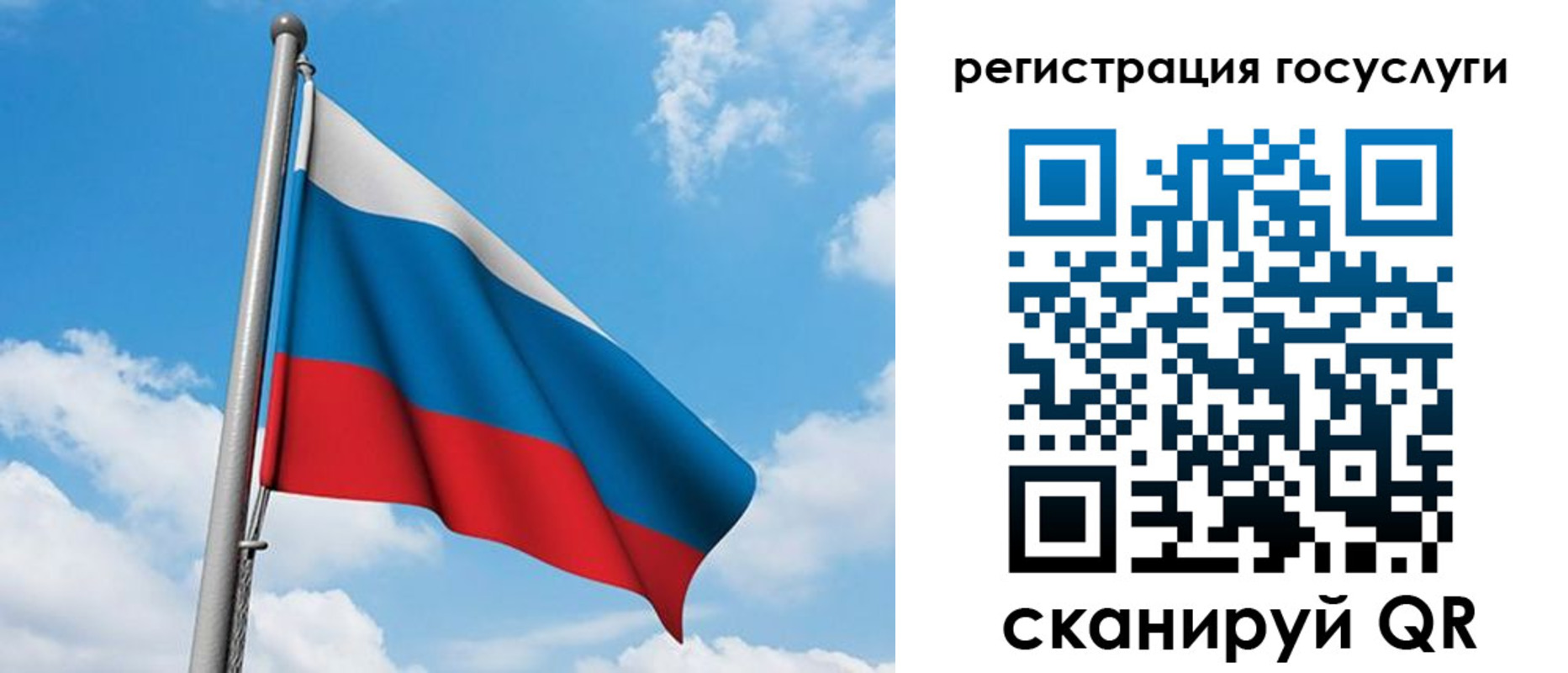 временная регистрация надежно в Липецкая области