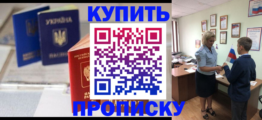 регистрация для школы в Липецкая области